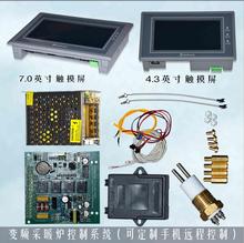 電磁采暖爐配件 電磁采暖爐組裝  電磁采暖爐成套配件 江信電磁