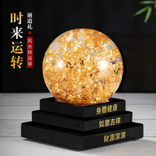 新穎招財金箔水晶球聚能轉運家裝飾品客廳辦公室擺件商務節日禮品