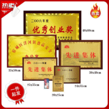 仿胡桃木獎牌金箔授權牌定做證書優秀企業單位榮譽經銷商牌匾定制