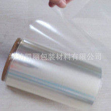 PET熱封膜 熱封包裝 瓶蓋標簽膜 山東廠家供應可定制 規格全