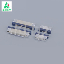 FPC連接器接插件系列 0.5Mmm H2.0拉拔式下接4-80P扁平電纜線
