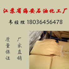 廠家促銷軟膏基質增稠劑化妝品乳化劑，硬脂酸酯醚乳化劑SG-40 ，