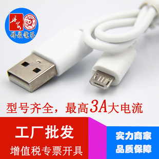 002SֱNо׿늾 侀 ֙C늾 Micro USB