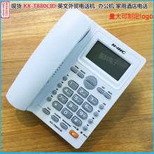 供應雙接口免電池【KX-T880CID】英文外貿來電顯示電話機家用辦白