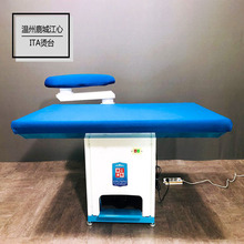 江心牌吸風燙台