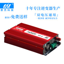 60V/72V通用逆變器4000W車載逆變器太陽能光伏逆變器房車專用