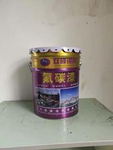 高耐候型氟碳光油 氟碳面漆 氟碳清漆耐磨調色耐高溫耐腐蝕