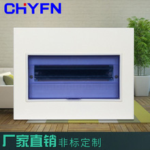 梅蘭型強電箱 家用電控箱30回路配電箱加厚PZ30型照明箱
