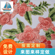 水溶蕾絲布貼加工花朵水溶蕾絲服裝輔料補丁布貼綉花服裝配飾輔料