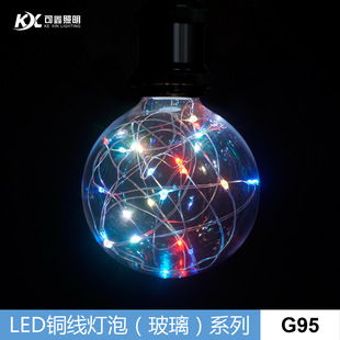 LED~G95 E27  2.4M24ϲc}Qb