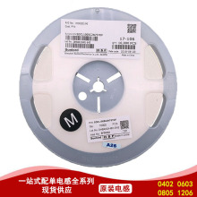 NLC453232T-150K-PF 4532/1812 15UH原裝屏蔽繞線功率電感系列