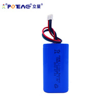 7.4V 2200mAh 18650鋰電池 智能台燈電池 學習機電池 水彈槍電池