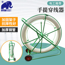 穿線器電工用玻璃鋼穿管器穿孔電纜穿線器光纜管道疏通機引線器