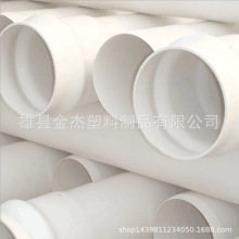 批發促銷upvc160給水管 壓6公斤壁厚4MM 給水管材管件