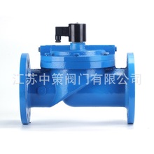 DF-50 DF-65 DF-80 DF-100法蘭鑄鐵水用電磁閥 先導式液體電磁閥