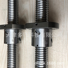 高品質 精密級滾珠絲桿副 高速絲杠 質優價美