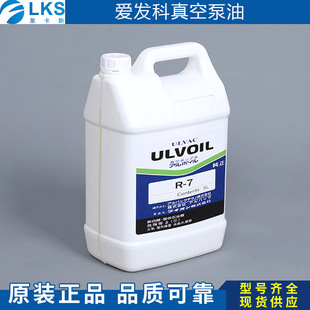 ULVAC۰lձR-7(5L)F؛۰lͱԭSƷ̖Rȫ