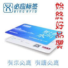 物聯網+社區智能垃圾分類回收房系統平台管理積分充值PVC智能IC卡