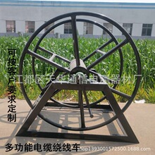 供應大型電纜繞線車盤徑500mm*500mm*600mm滿足3*25平方電纜100米