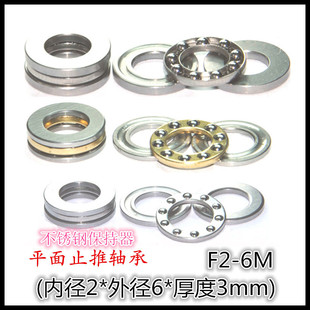 ƽֹSF2-6M(2*6*3mm)P䓱ֱ