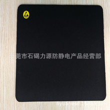 東莞石碣力源防靜電鼠標墊，防靜電文具，防靜電辦公用品。