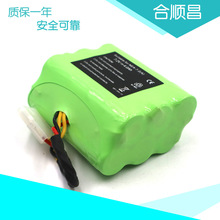 廠家經銷Neato 7.2V 4000毫安手持吸塵器  掃地機電池