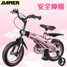廠家直銷健兒兒童自行車3-6歲男生女孩童車14寸16寸單車一件代發