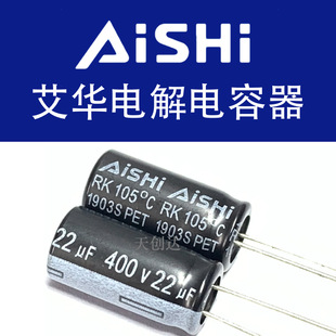 A늽 22uF 400V 10x16 RK ԭb ERK2GM220G16OT