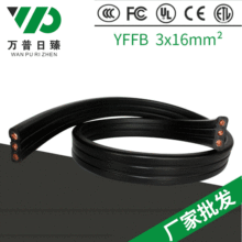 YFFB電梯隨行電纜3芯柔性拖鏈橡套扁電纜行車扁電纜 可按要求生產