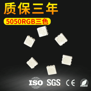 Sҹ 5050RGBɫNƬ 5050NƬ LED郞ݶ