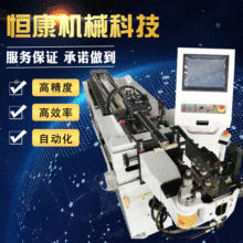 【彎管機】定制全自動彎管機18全自動數控彎管機三層膜高精度數控