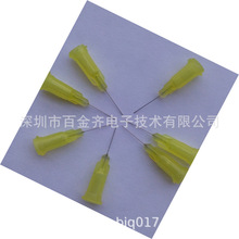 0.1MM點膠針頭 精密電子點膠機針嘴塑膠卡口滴膠咀工業點膠水頭