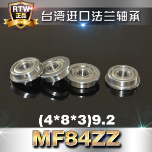 MF84ZZmS͹LSЃֱ4⏽8ߺ3mm(4*8*3)