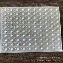 玻璃防滑墊片食品級硅膠腳墊半球形硅膠墊透明硅膠腳墊橡膠圈墊條