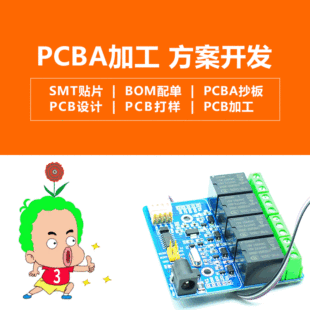 pcb·_lpcbaƷOӋСԇaSҌIpcbNƬ