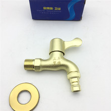 銅色洗衣機水龍頭 單冷快開銅閥芯接管水嘴帶咀黃銅金色水龍頭