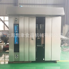 烤爐食品烘焙設備熱風旋轉爐面包生產線燒烤熱風旋轉爐面包旋轉爐