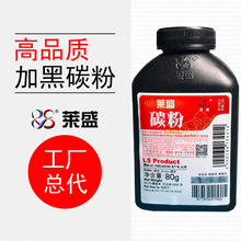 萊盛碳粉 適用三星1610 1710 4216 4521 4321 2010 3117 3119墨粉