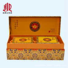 古典禮盒茶葉包裝盒空禮盒岩茶肉桂大紅袍長泡袋擺泡裝禮盒裝空盒
