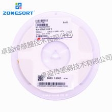 現貨熱銷 FH風華原裝電阻 0603/0805/1210 全系列精密貼片電阻器
