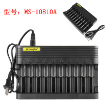 18650充電器 3.7v鋰電池智能自停防反強光手電筒頭燈鋰電池充電器