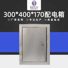 暗裝不銹鋼300-400-170  戶外防雨直箱 消防端子箱配電箱
