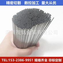 316不銹鋼毛細管 304細小毛細管 精密無縫管 毛細管切割 加工
