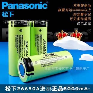 SֱN ձԭb 26650늳 NCR26650A 5000mah 3.6v