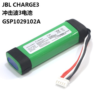 mJBL Charge3 _3늳 {o늳GSP1029102A늳