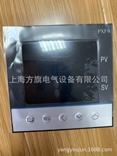 供應全新原裝正品富士溫控儀