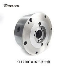 呼和浩特環球K11200 三爪卡盤 三爪自定心卡盤車床卡盤