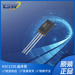 YSWƷKSC2330 TO-92Lb100mA/300V O