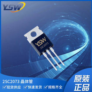 YSWƷ2SC2073 TO-220-3Lb1500mA/150V O