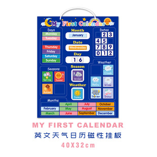 SֱN ӢĴ՚vJ֪ Rdfirst calendar